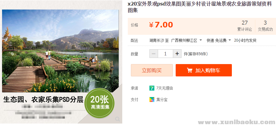QQ图片20190911164154.png