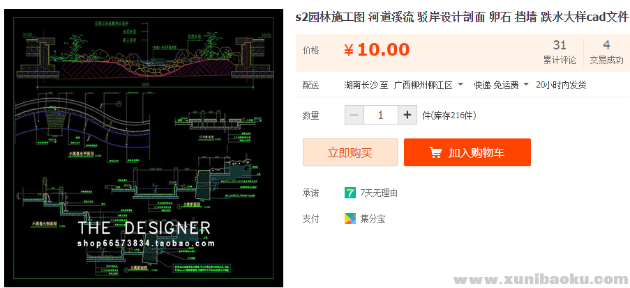 QQ图片20190911170923.png
