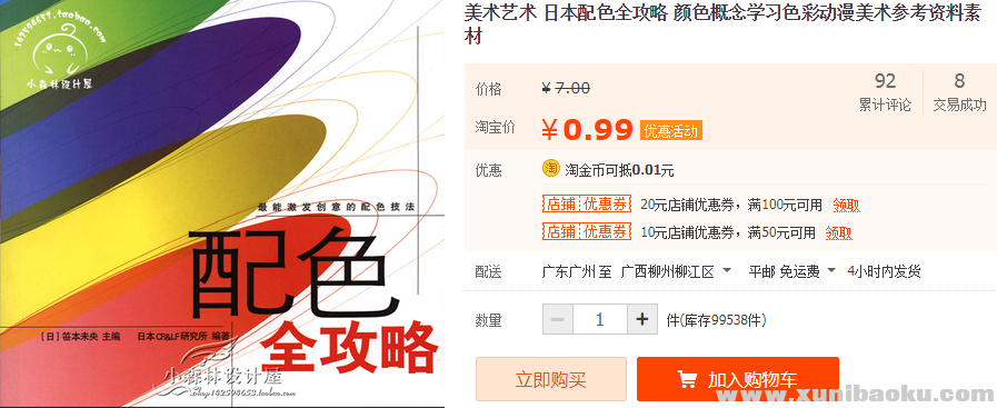 QQ图片20190912151643.png