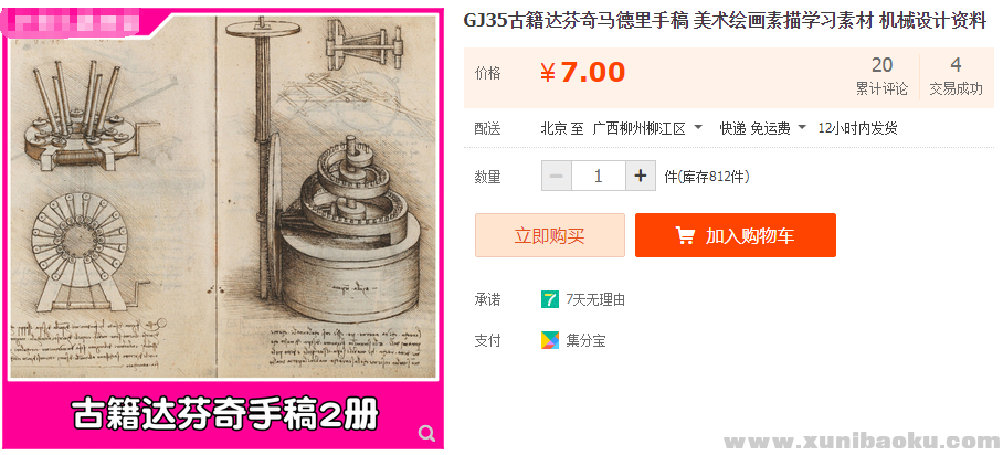 QQ图片20190912160933.png