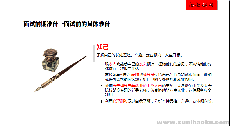 QQ图片20190914111829.png