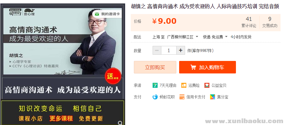 QQ图片20190914115822.png