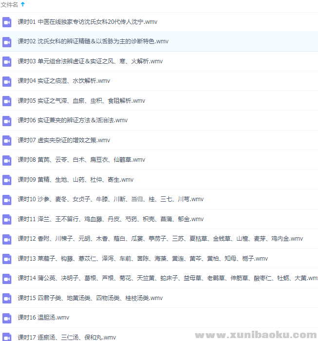 QQ图片20190914124205.png