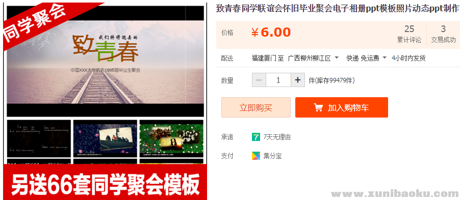 QQ图片20190915113101.png