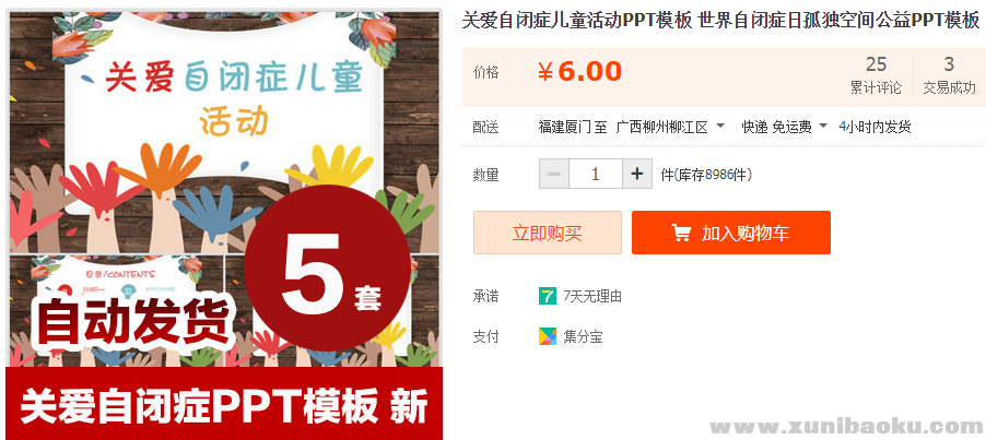 QQ图片20190915114438.png