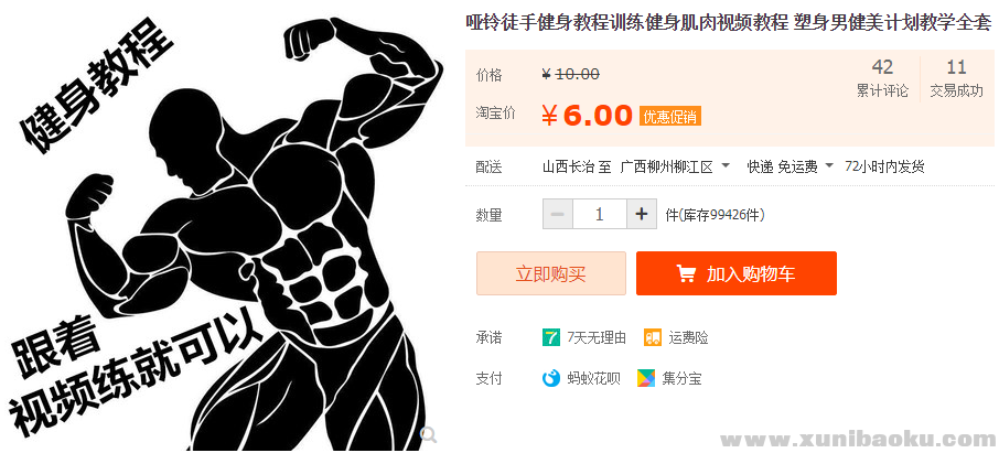 QQ图片20190917095040.png