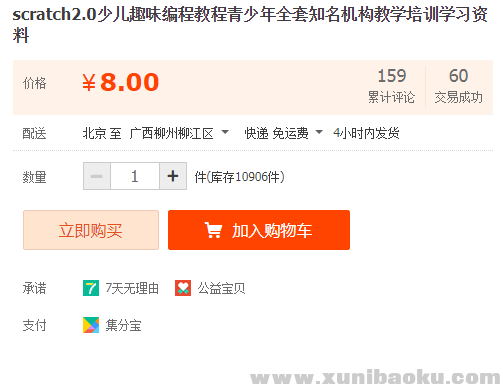 QQ图片20190917154019.png