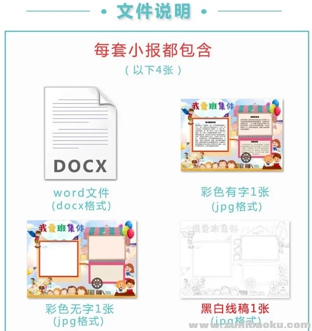 QQ图片20190918100528.png