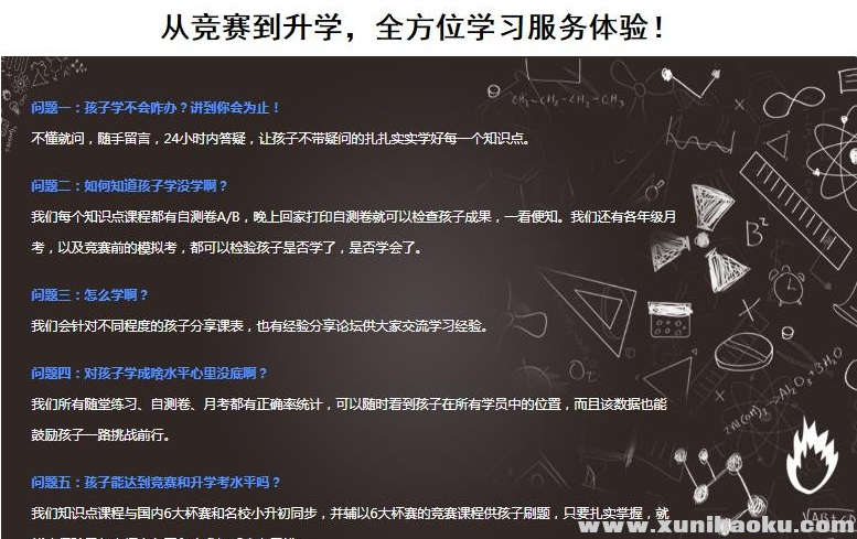 QQ图片20190919082255.png