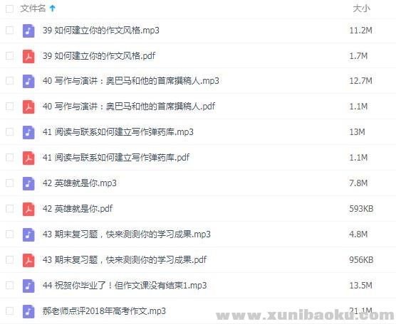 QQ图片20190919083414.png