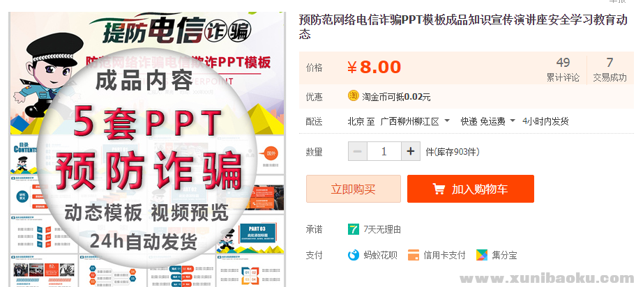 QQ图片20190920085226.png