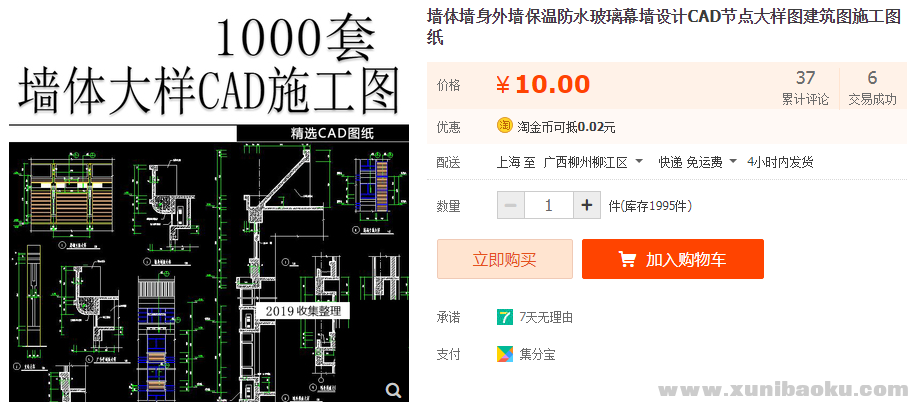 QQ图片20190922132812.png