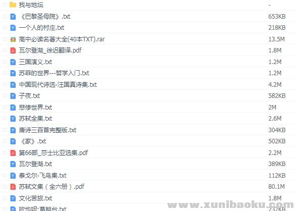 QQ图片20190922161931.png