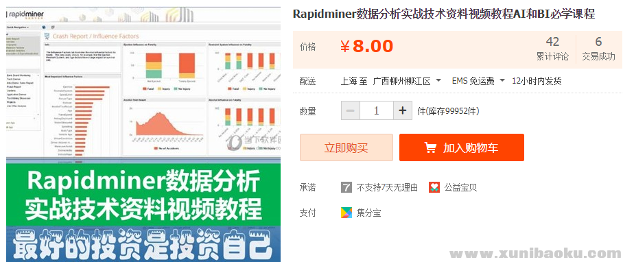 QQ图片20190923165617.png