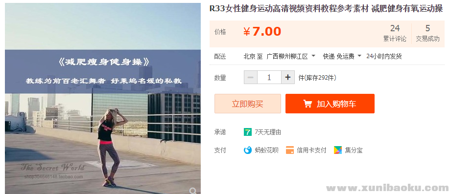 QQ图片20190925091541.png