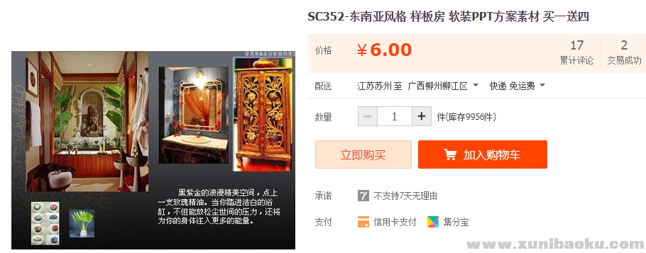 QQ图片20190926105736.png