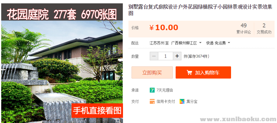 QQ图片20190926112852.png