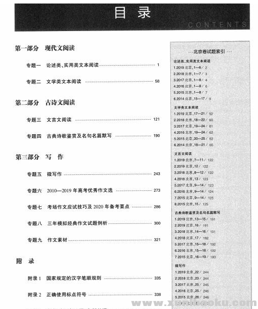 QQ图片20190927124401.png
