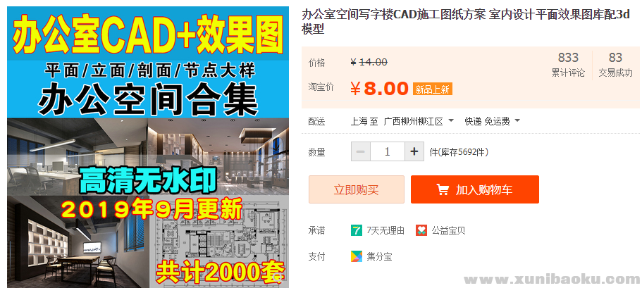 QQ图片20190927162616.png