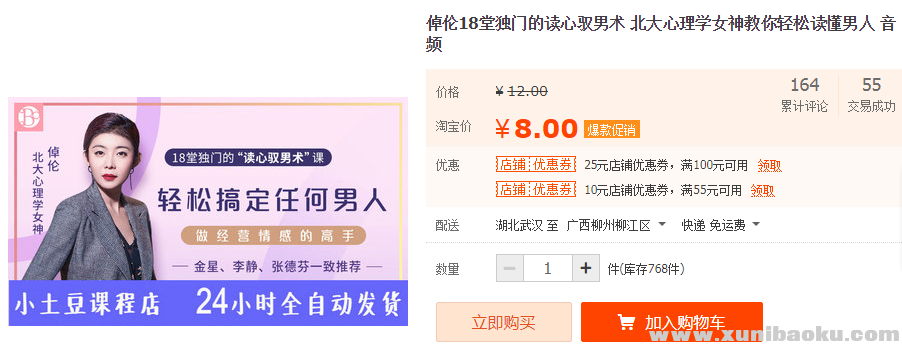 QQ图片20190928163958.png