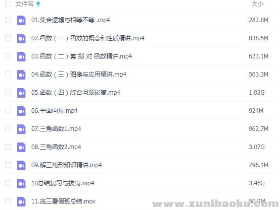 QQ图片20190929085755.png