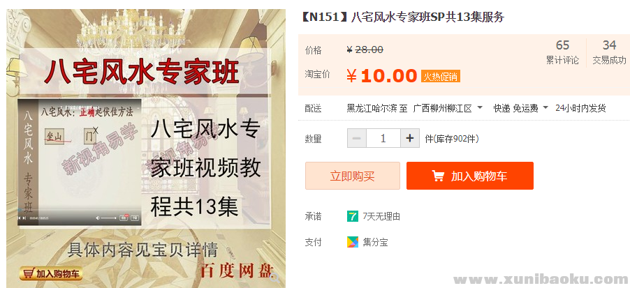QQ图片20190929133856.png