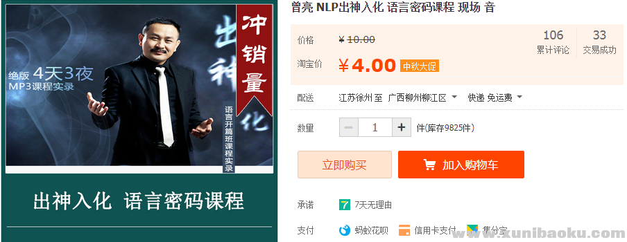 QQ图片20190929155541.png