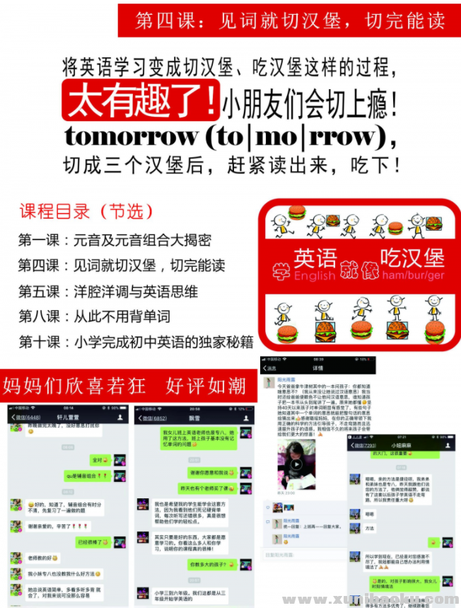 QQ图片20191002105259.png