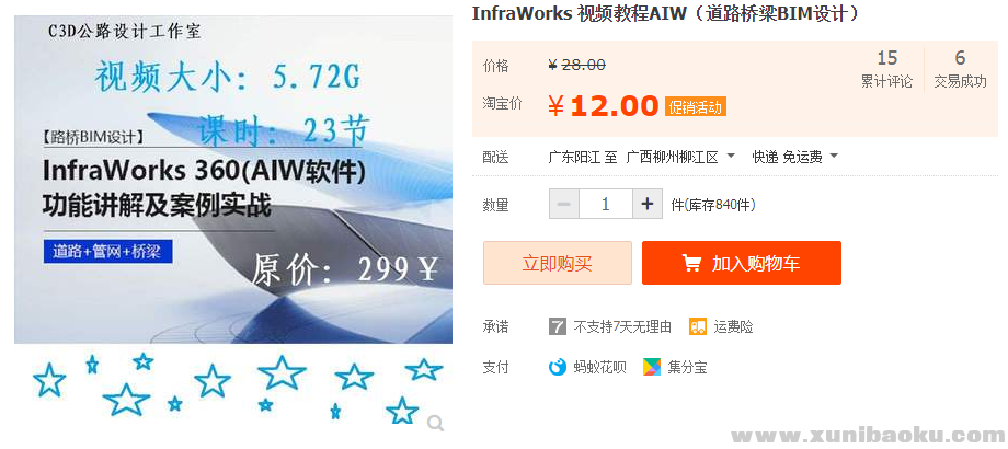 QQ图片20191002171348.png