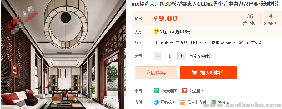 QQ图片20191003084559.png
