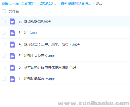 QQ图片20191003202041.png