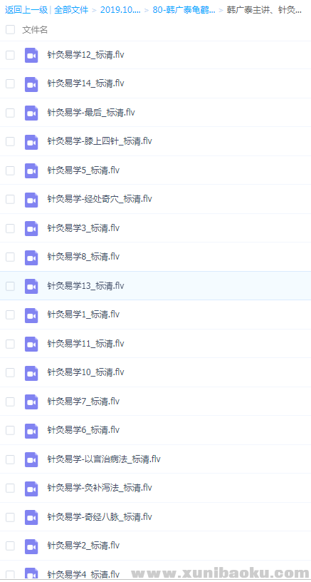 QQ图片20191004112209.png