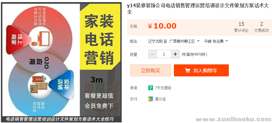 QQ图片20191006205251.png