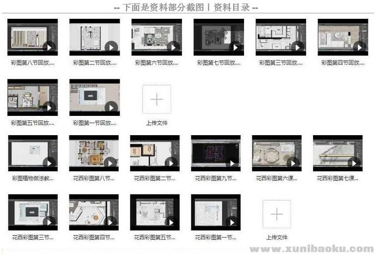 QQ图片20191009230316.png