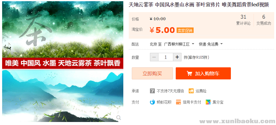 QQ图片20191011170700.png