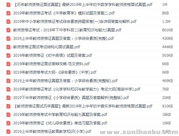 QQ图片20191012170937.png