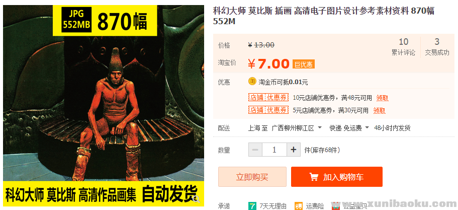 QQ图片20191013103654.png