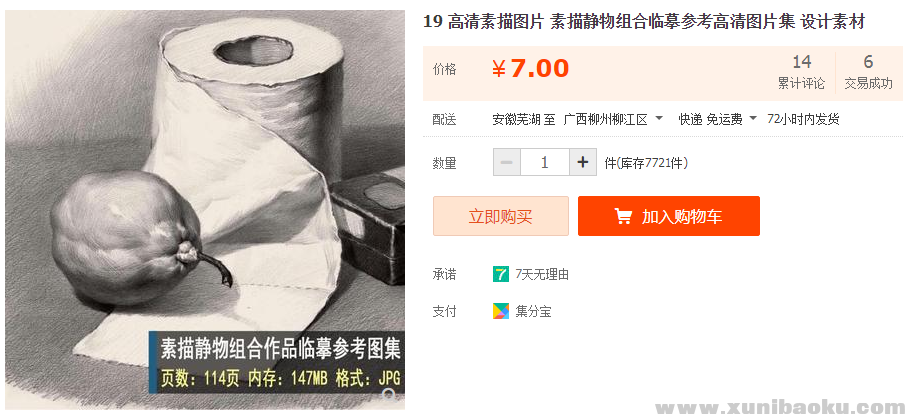 QQ图片20191015092623.png