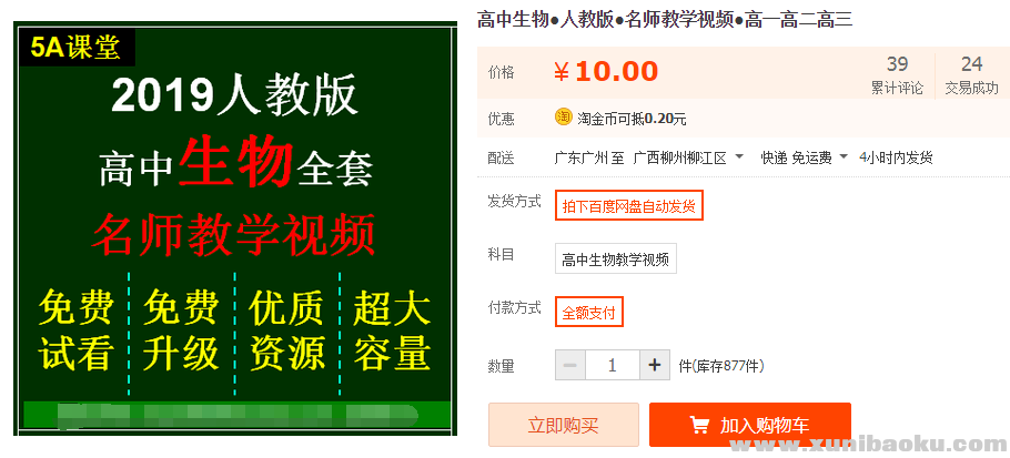 QQ图片20191015132355.png