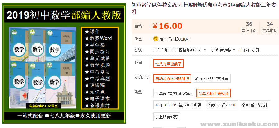 QQ图片20191015135153.png