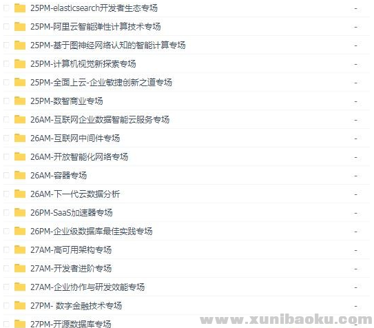 QQ图片20191016091902.png