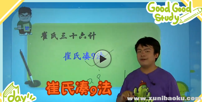 QQ图片20191017081113.png