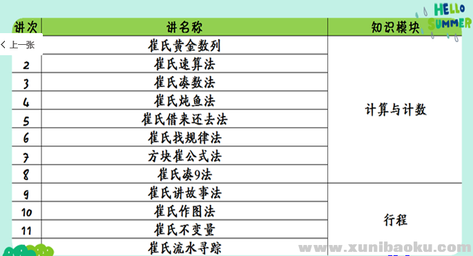QQ图片20191017081130.png
