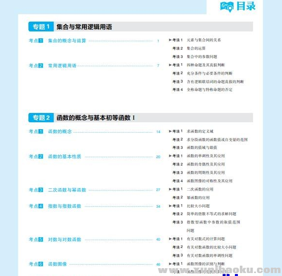 QQ图片20191017083240.png