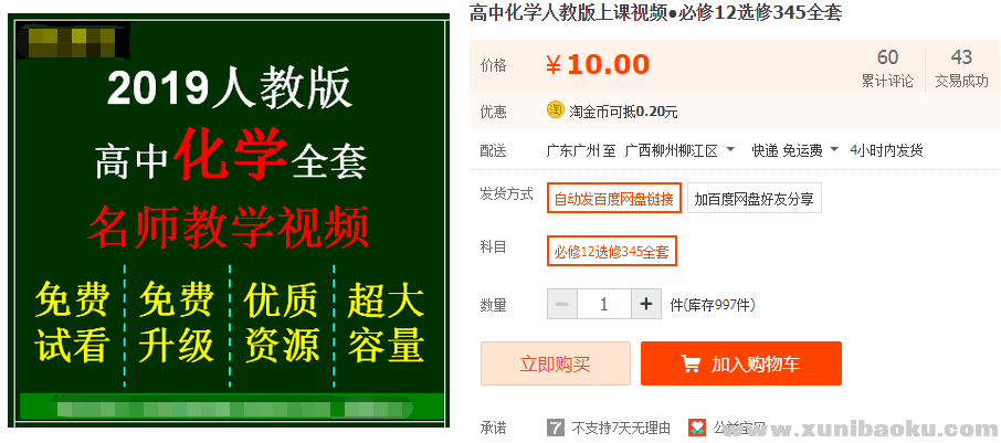 QQ图片20191017160327.png