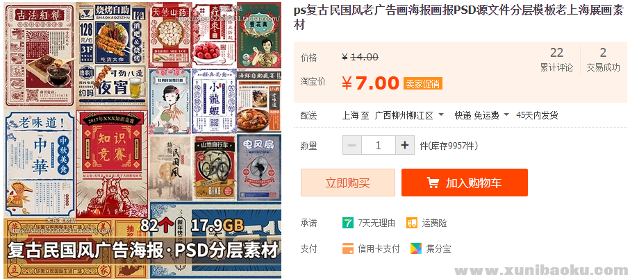 QQ图片20191017170605.png