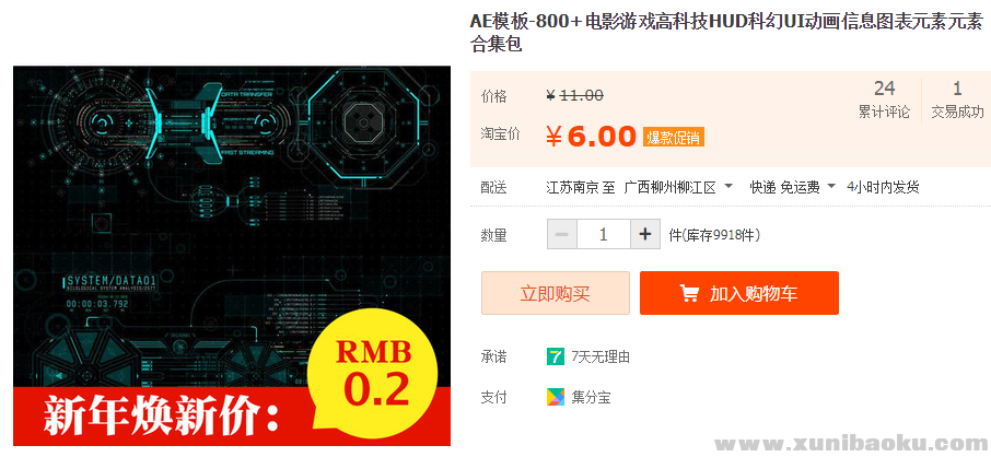QQ图片20191017195626.png