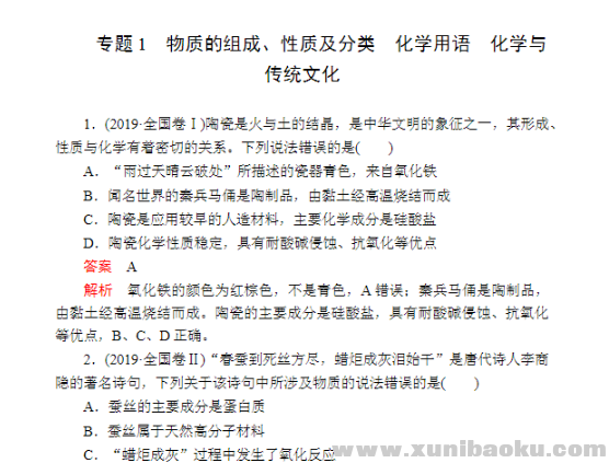 QQ图片20191019105604.png