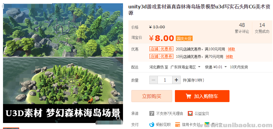 QQ图片20191019215016.png