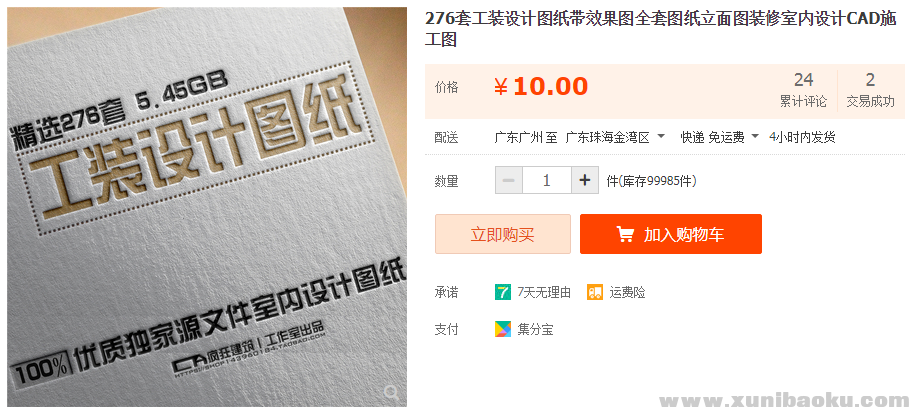 QQ图片20191021151742.png